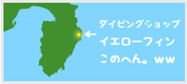 アクセス・ご宿泊のご案内